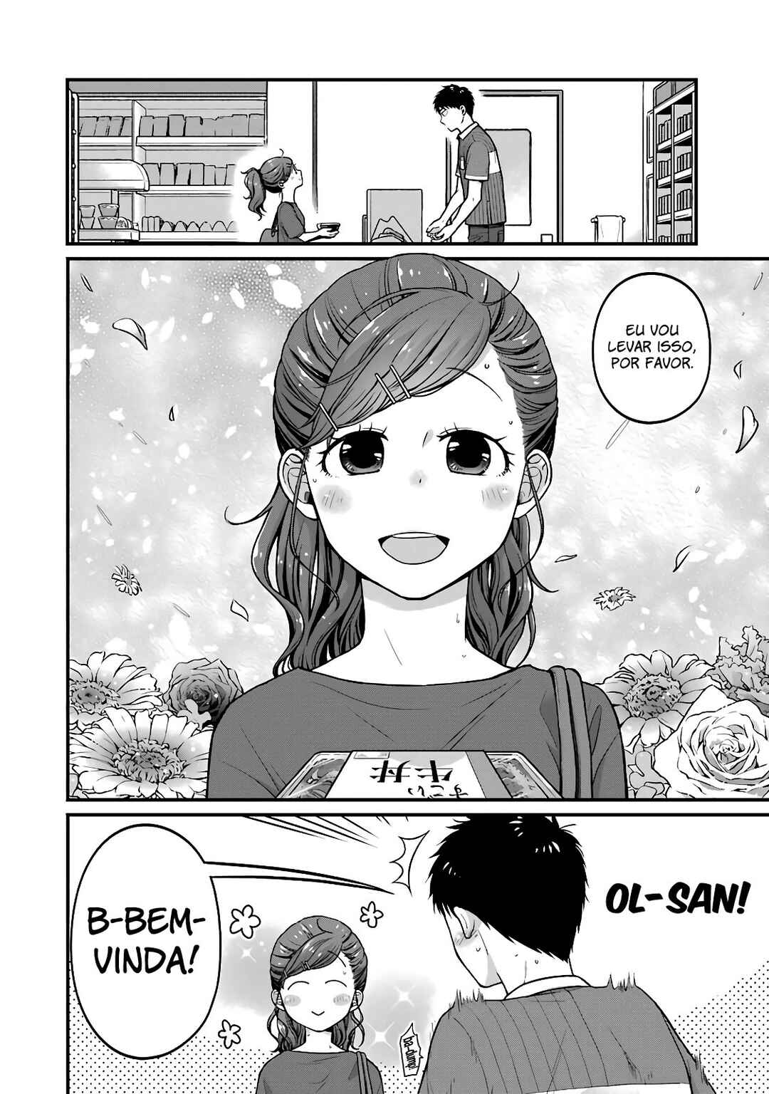 Combini de Kimi to no 5-funkan. Chapter 26 - Page 6