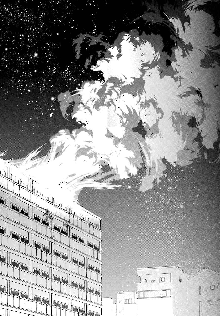 Happy Sugar Life Chapter 8 - Page 12