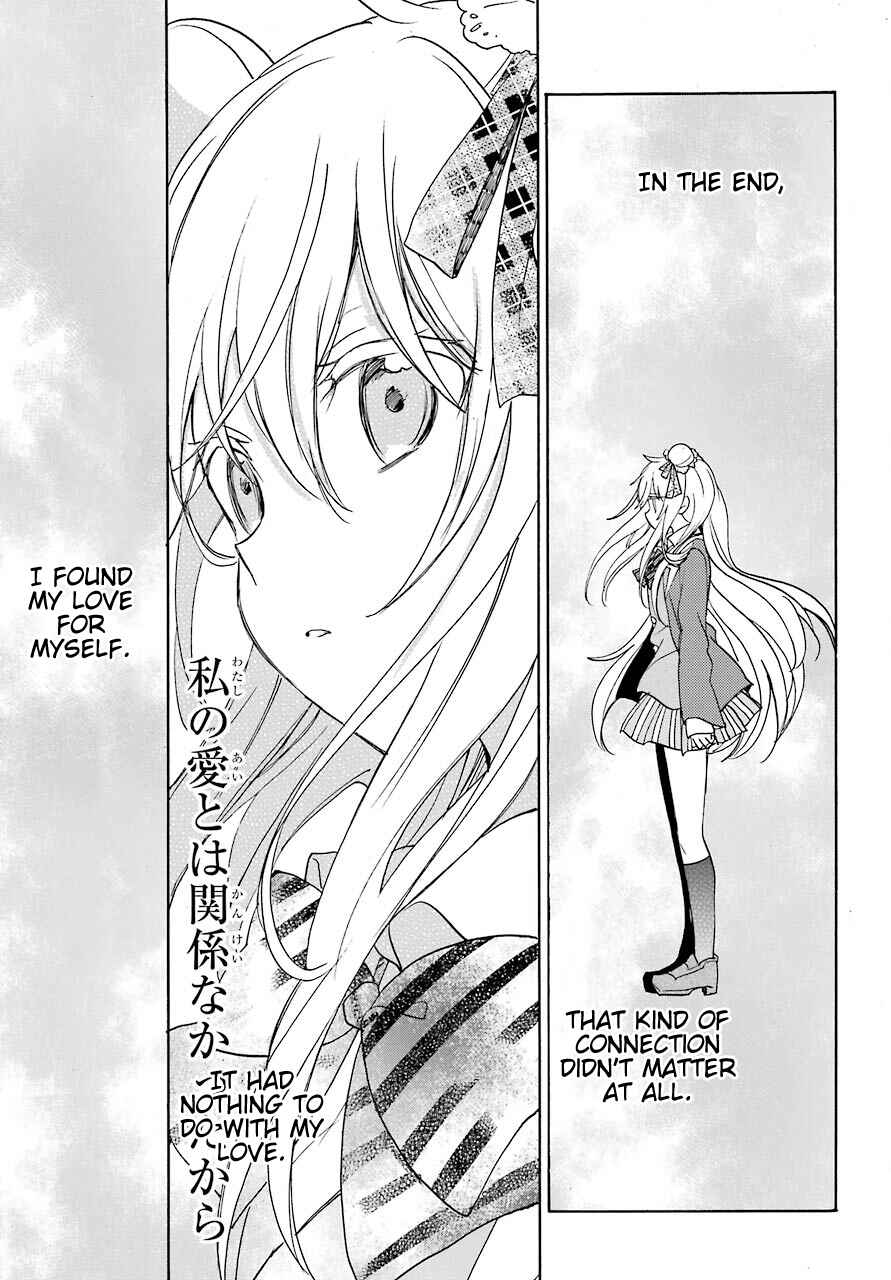 Happy Sugar Life Chapter 8 - Page 14