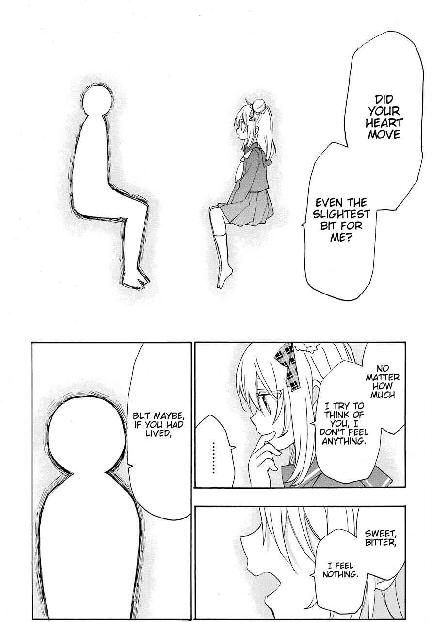 Happy Sugar Life Chapter 8 - Page 9