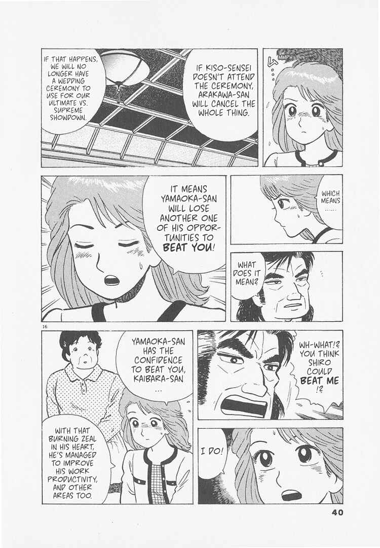 Oishinbo Chapter 246 - Page 15