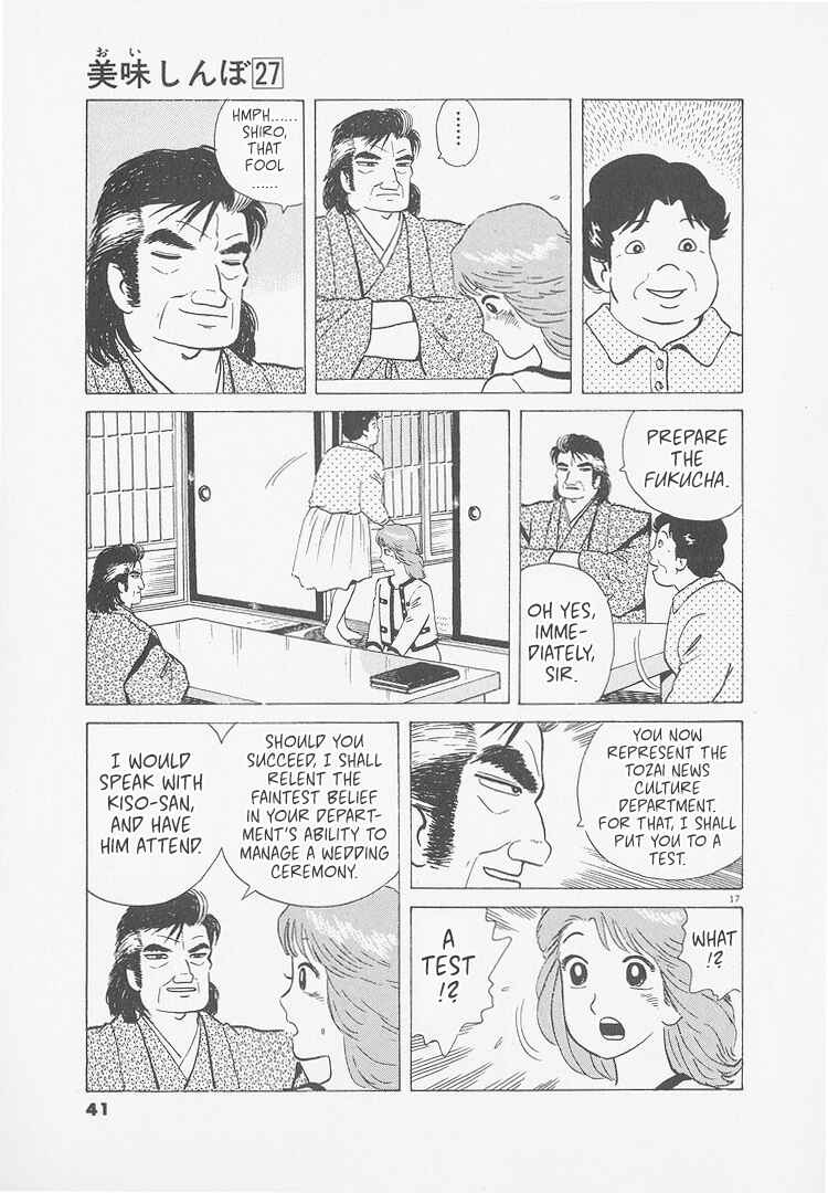 Oishinbo Chapter 246 - Page 16