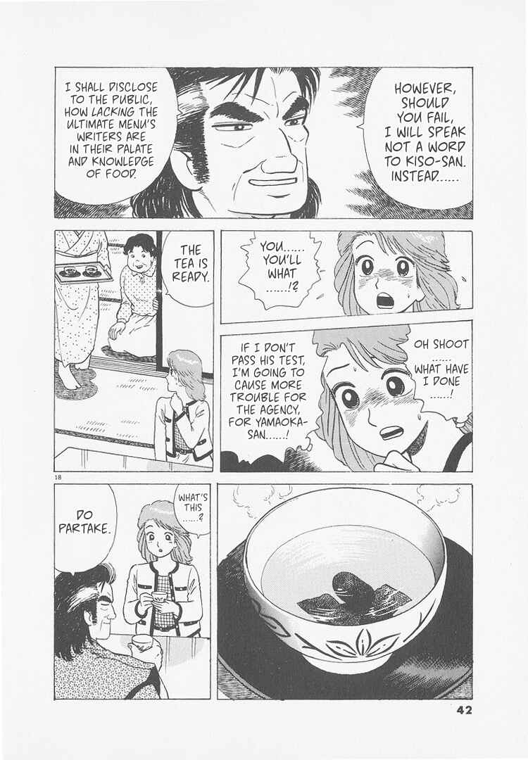 Oishinbo Chapter 246 - Page 17