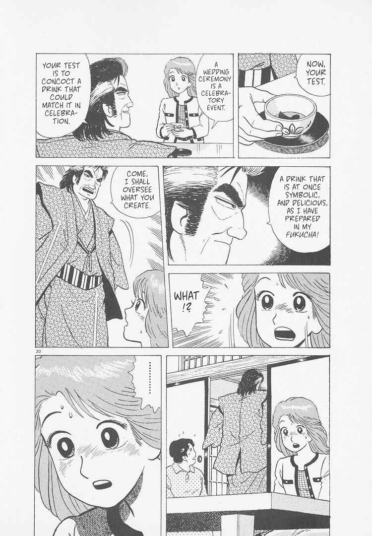 Oishinbo Chapter 246 - Page 19