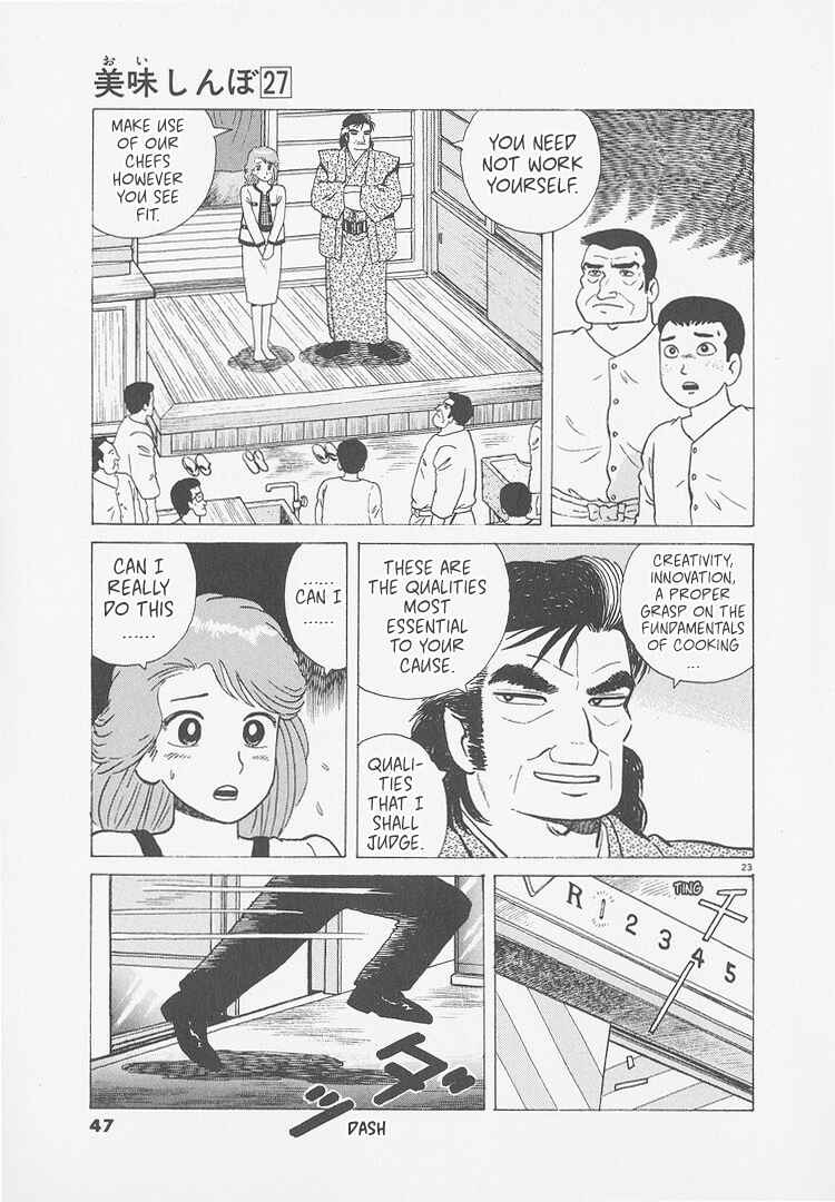 Oishinbo Chapter 246 - Page 22