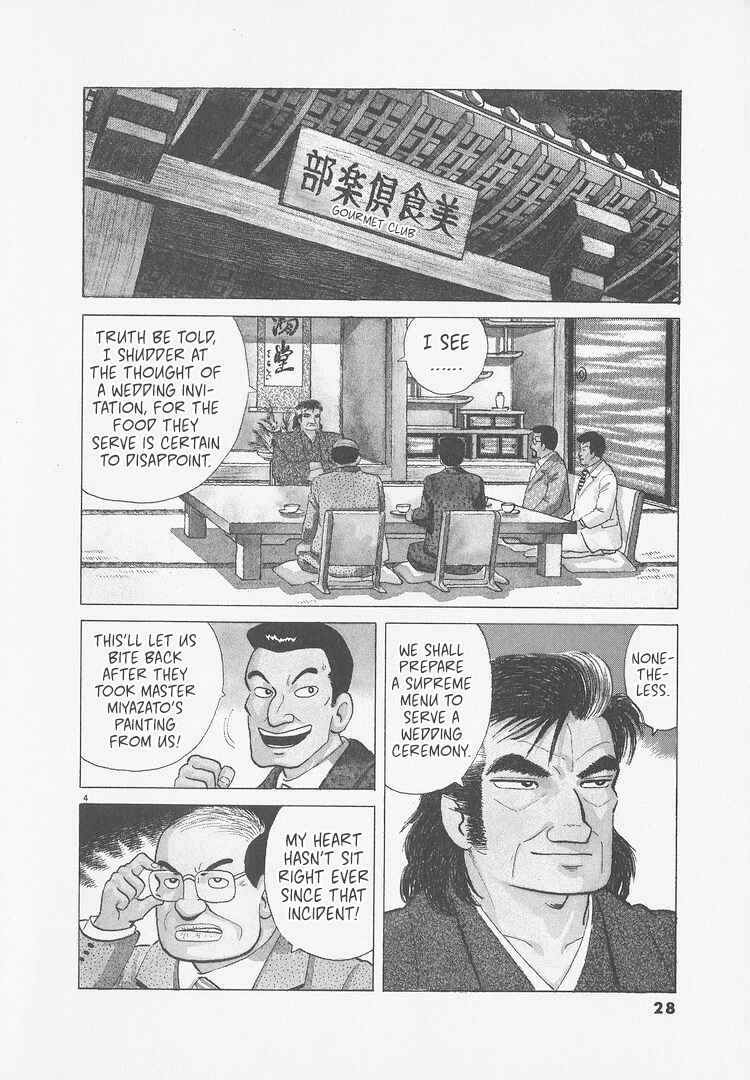 Oishinbo Chapter 246 - Page 3