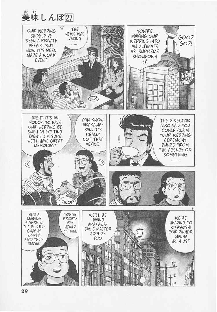Oishinbo Chapter 246 - Page 4