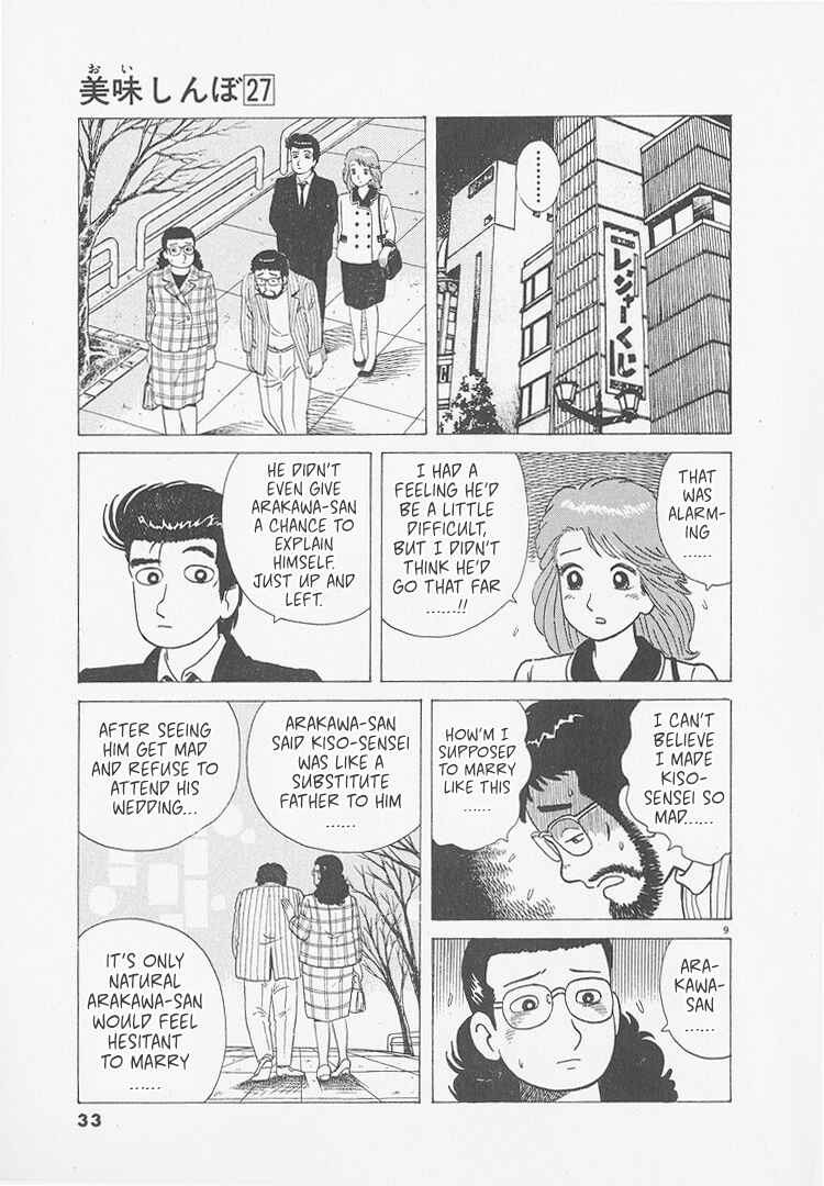 Oishinbo Chapter 246 - Page 8