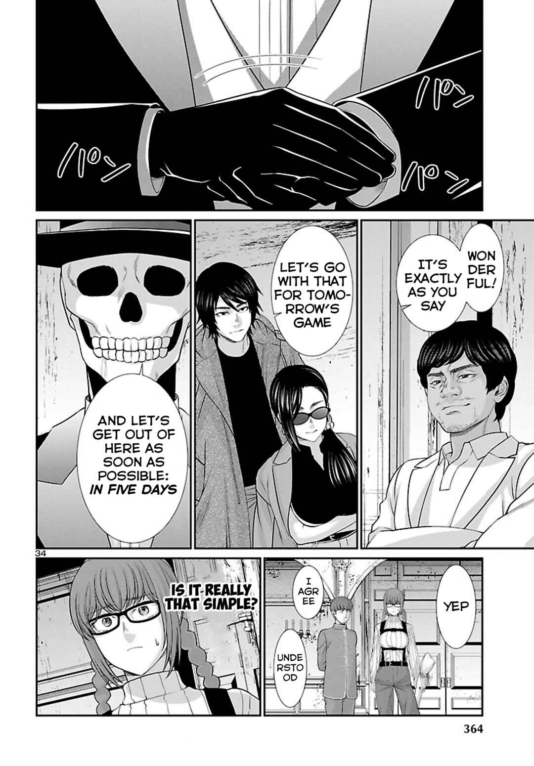 DEAD Tube Chapter 75 - Page 35