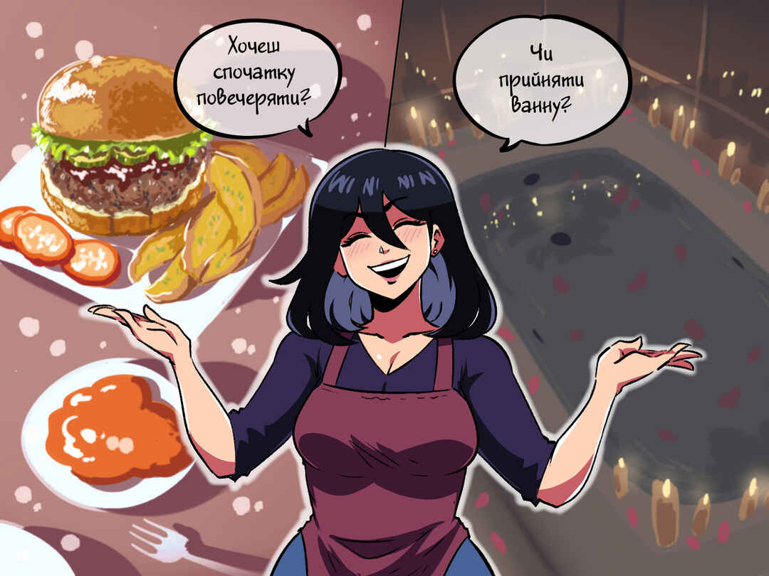The Dragon Tamer Chapter 28 - Page 2