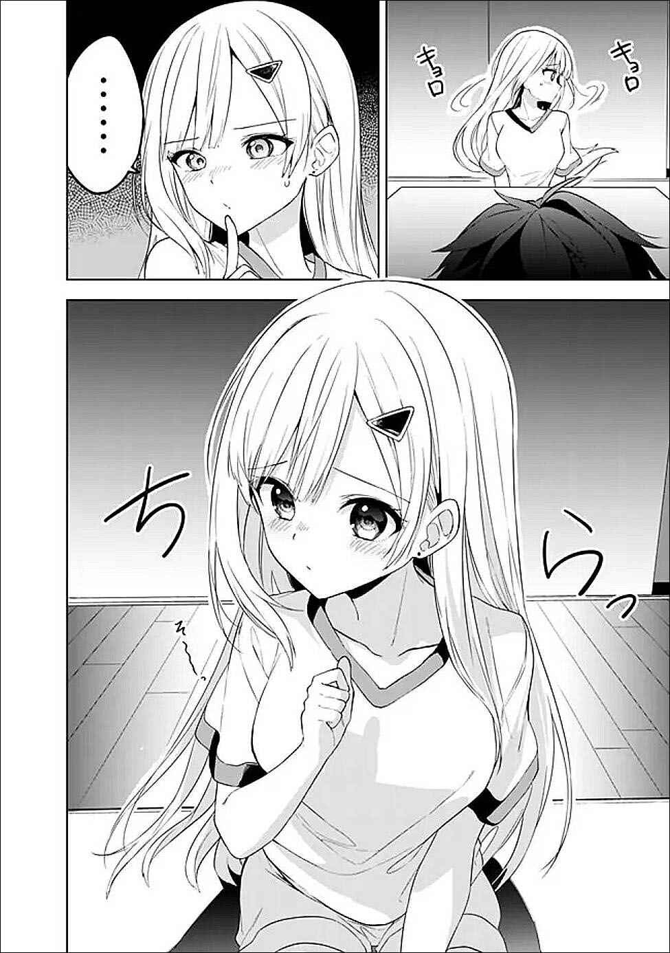 Maigo ni Natteita Youjo wo Tasuketara, Otonari ni Sumu Bishoujo Ryuugakusei ga Ie ni Asobi ni Kuru you ni Natta Ken ni Tsuite Chapter 20 - Page 15