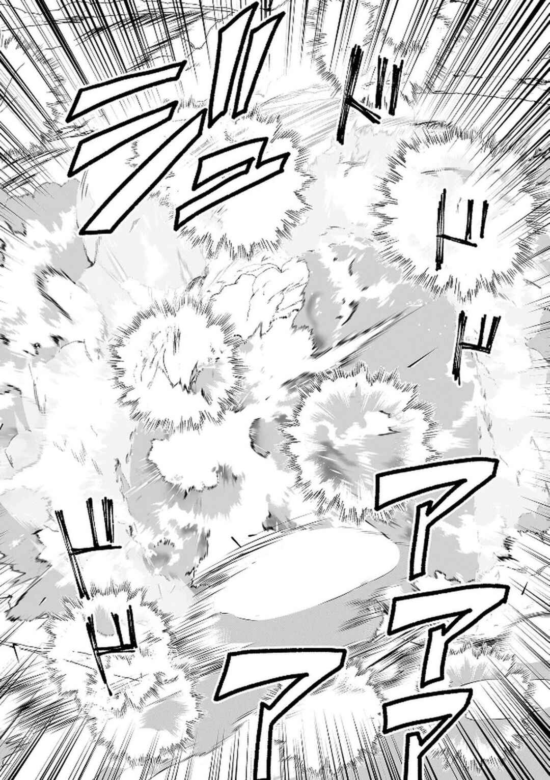 Choi Kuzu Shachiku no Isekai Harem Kenkokuki Chapter 6 - Page 17