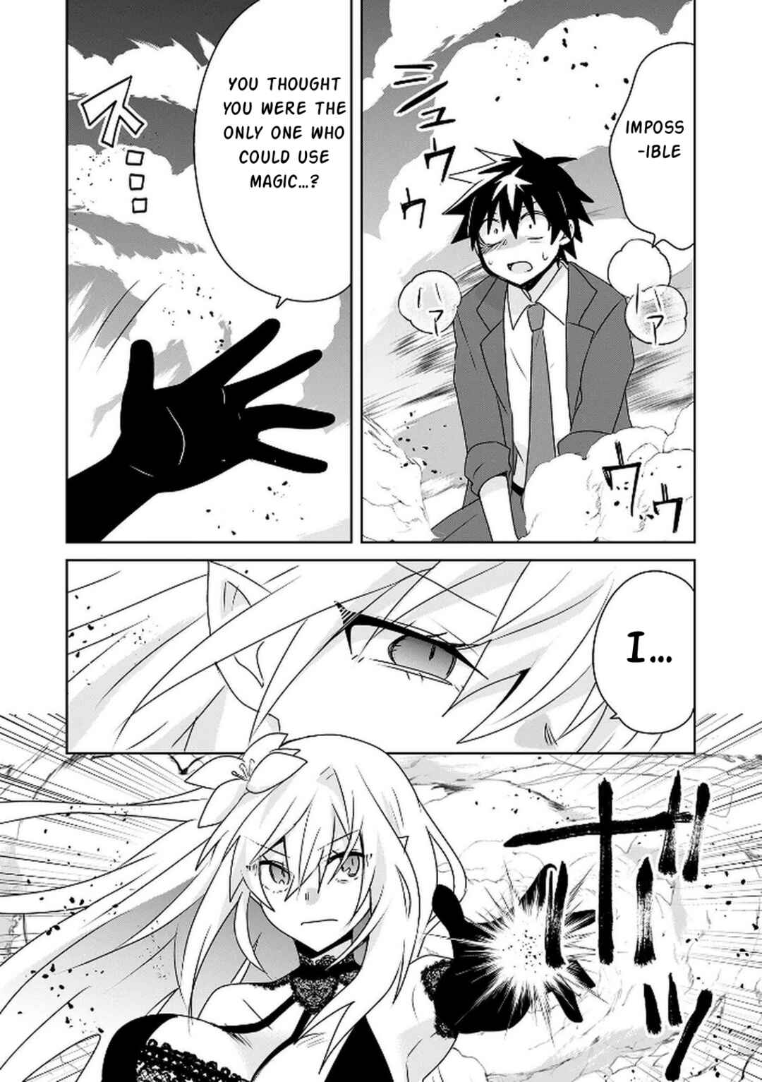 Choi Kuzu Shachiku no Isekai Harem Kenkokuki Chapter 6 - Page 18