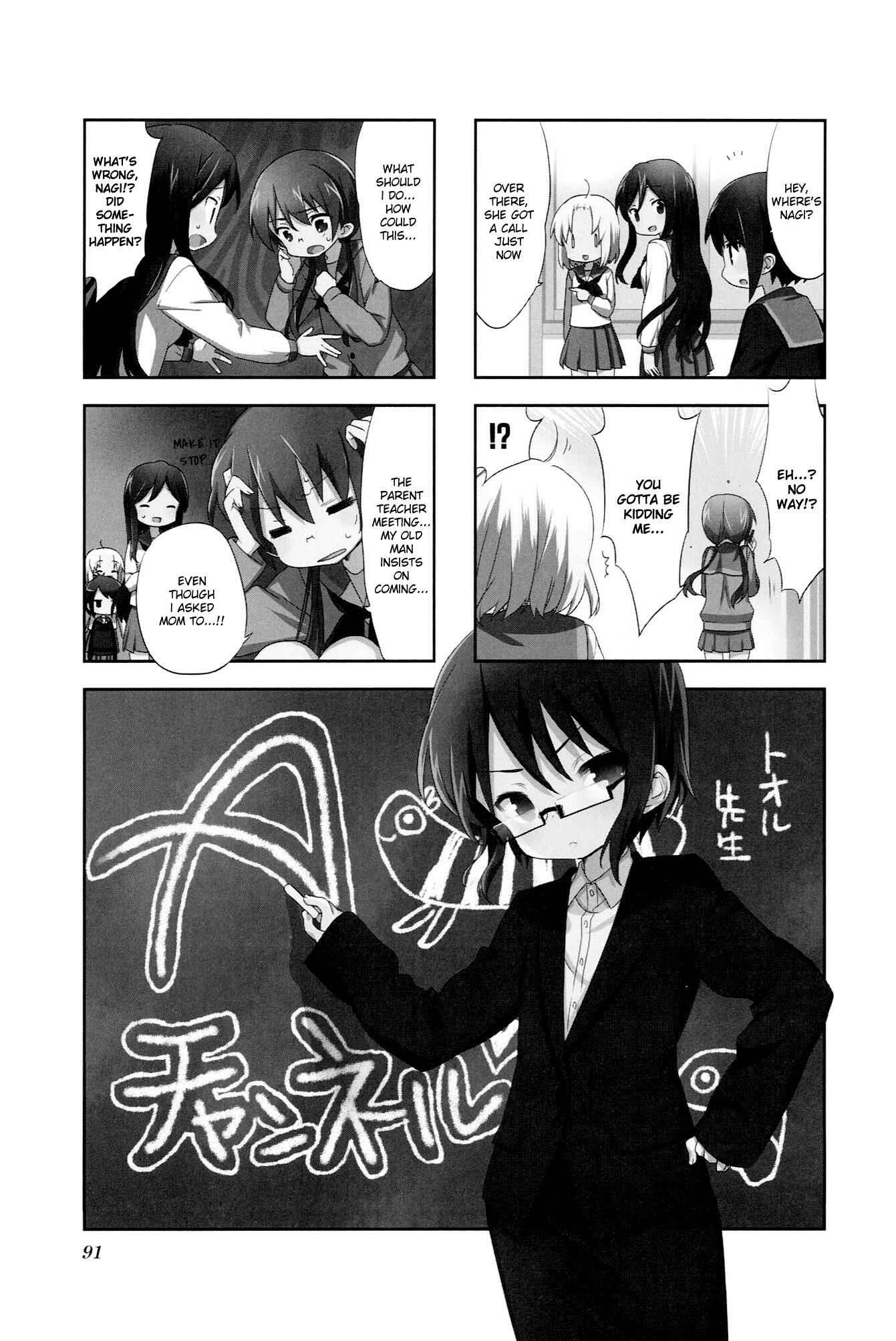 A-Channel Chapter 42 - Page 1