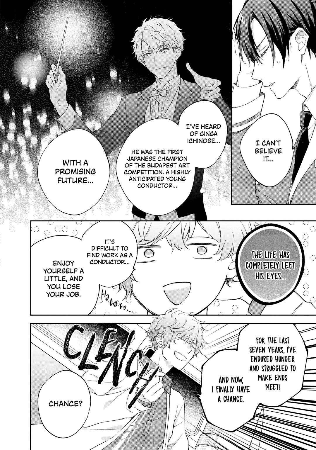 Kiniro no Corda - Starlight Orchestra -COMIC- Chapter 2 - Page 7