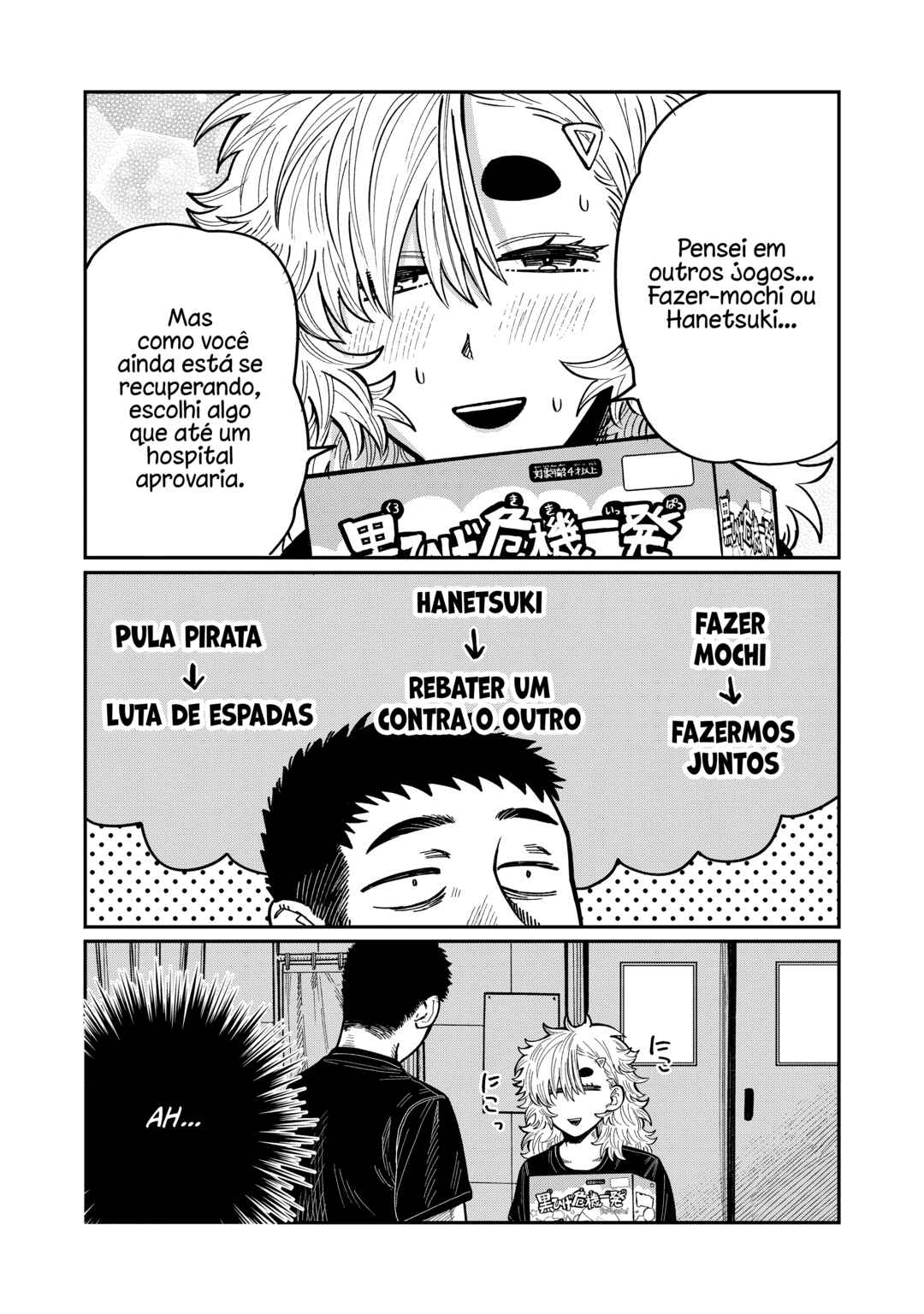 Kimi wa Ore no Yasashikunai Haru Chapter 18 - Page 12