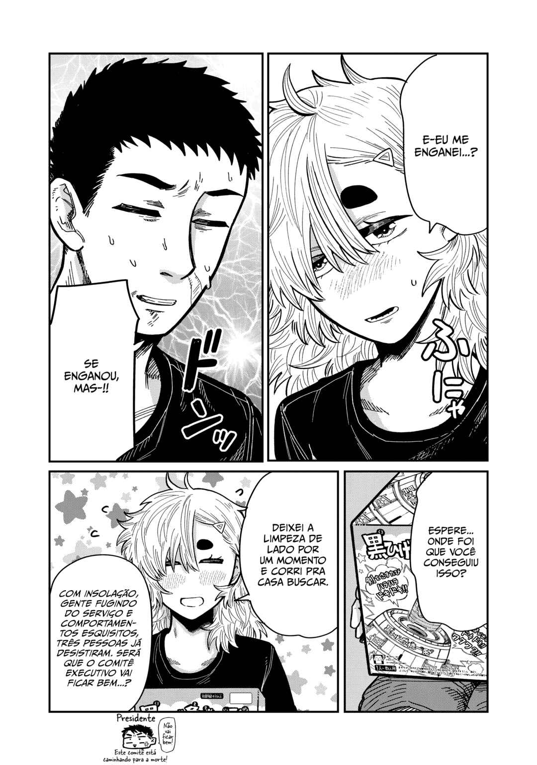 Kimi wa Ore no Yasashikunai Haru Chapter 18 - Page 14