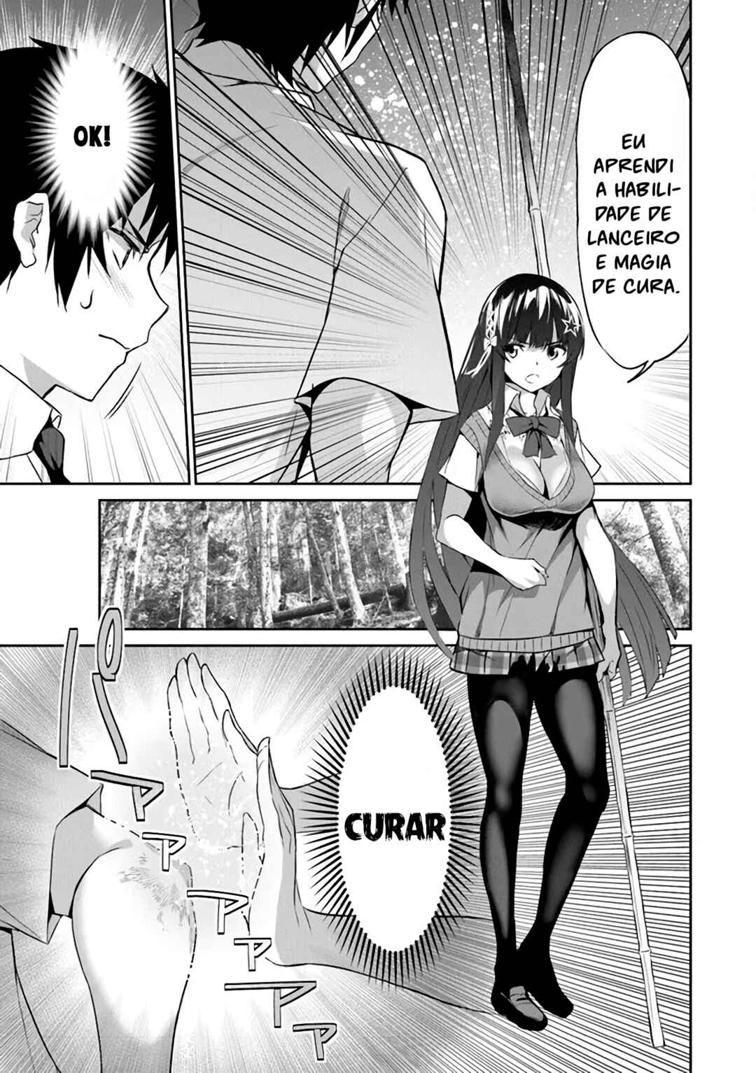 Boku wa Isekai de Fuyo Mahou to Shoukan Mahou wo Tenbin ni Kakeru. Chapter 2 - Page 16