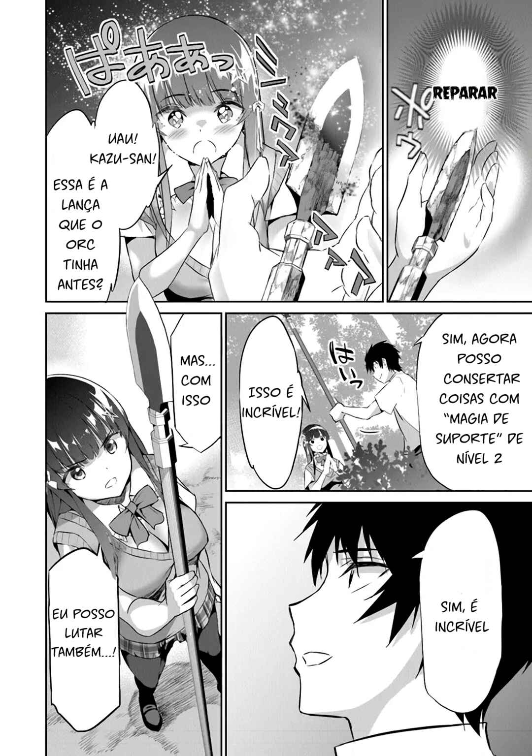 Boku wa Isekai de Fuyo Mahou to Shoukan Mahou wo Tenbin ni Kakeru. Chapter 2 - Page 19