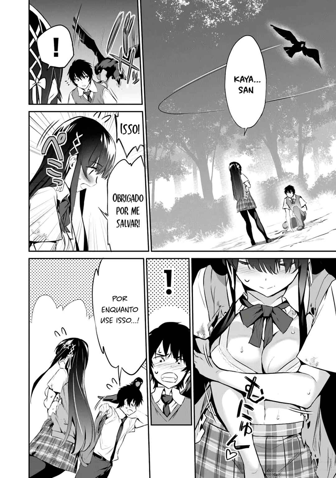 Boku wa Isekai de Fuyo Mahou to Shoukan Mahou wo Tenbin ni Kakeru. Chapter 2 - Page 3