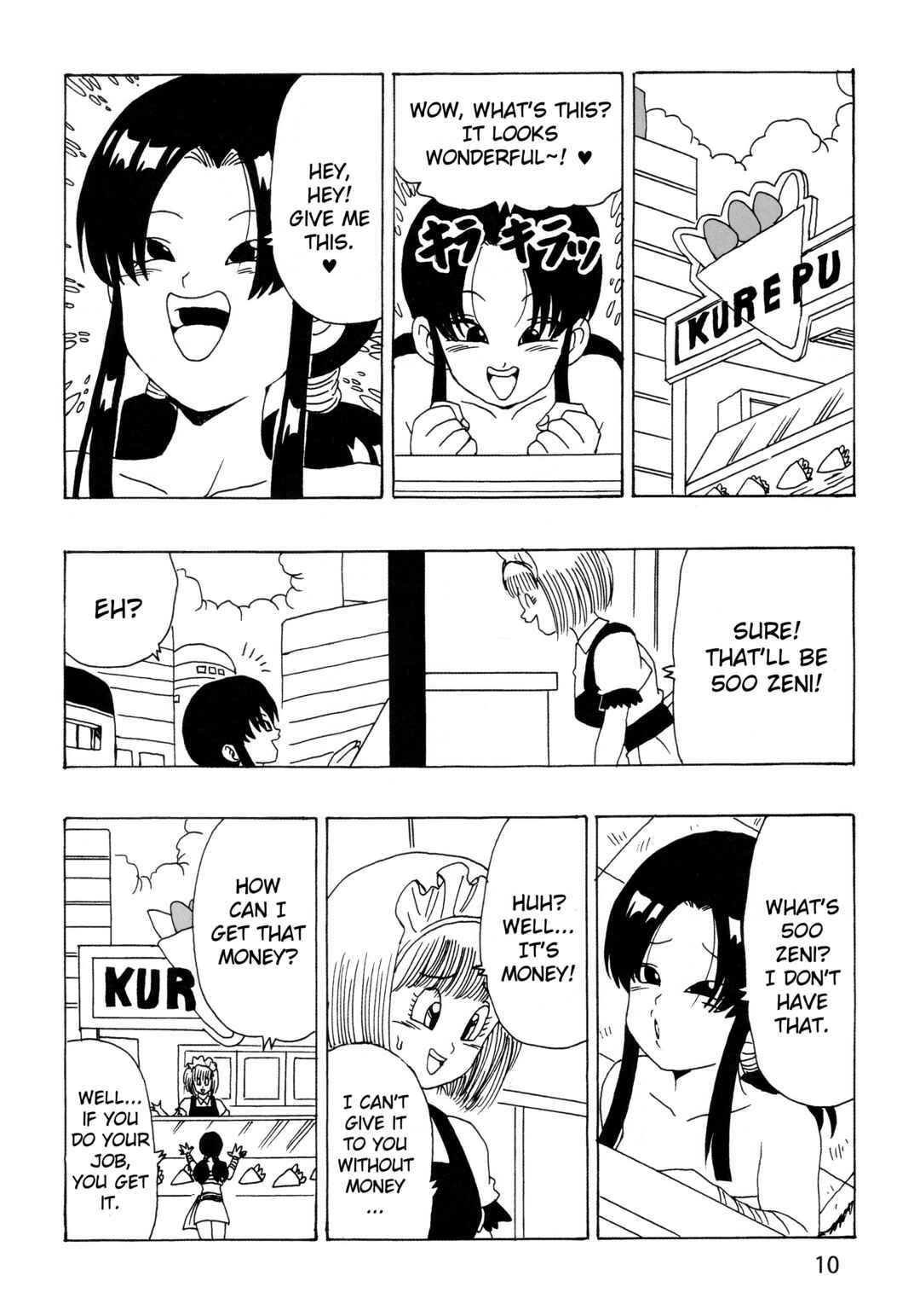Dragon Ball AF (Young Jijii) Chapter 27 - Page 11