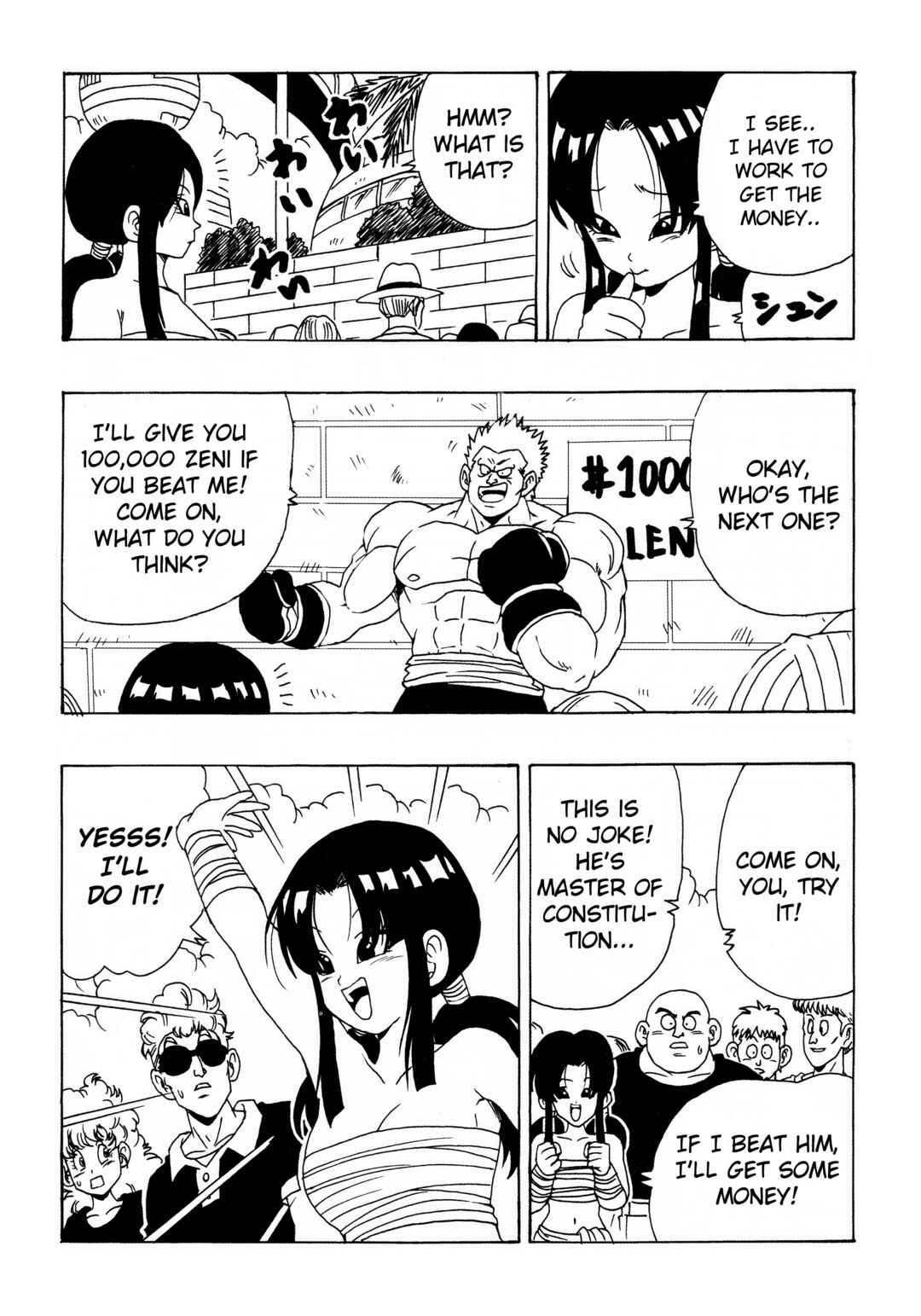 Dragon Ball AF (Young Jijii) Chapter 27 - Page 12