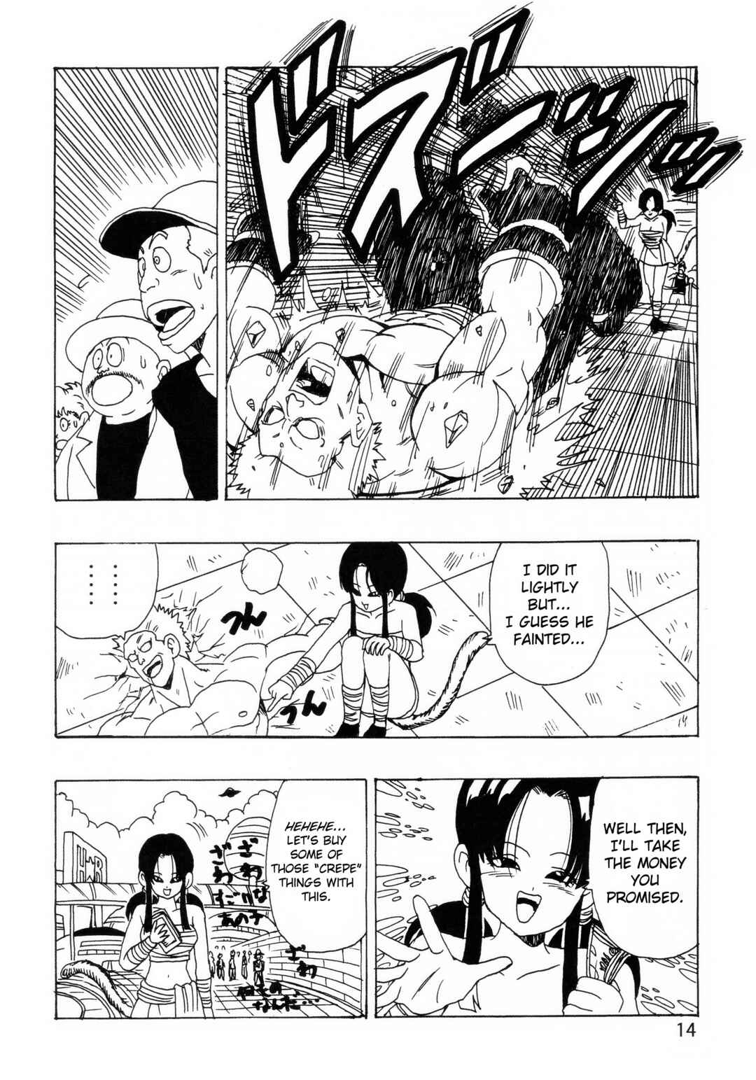 Dragon Ball AF (Young Jijii) Chapter 27 - Page 15