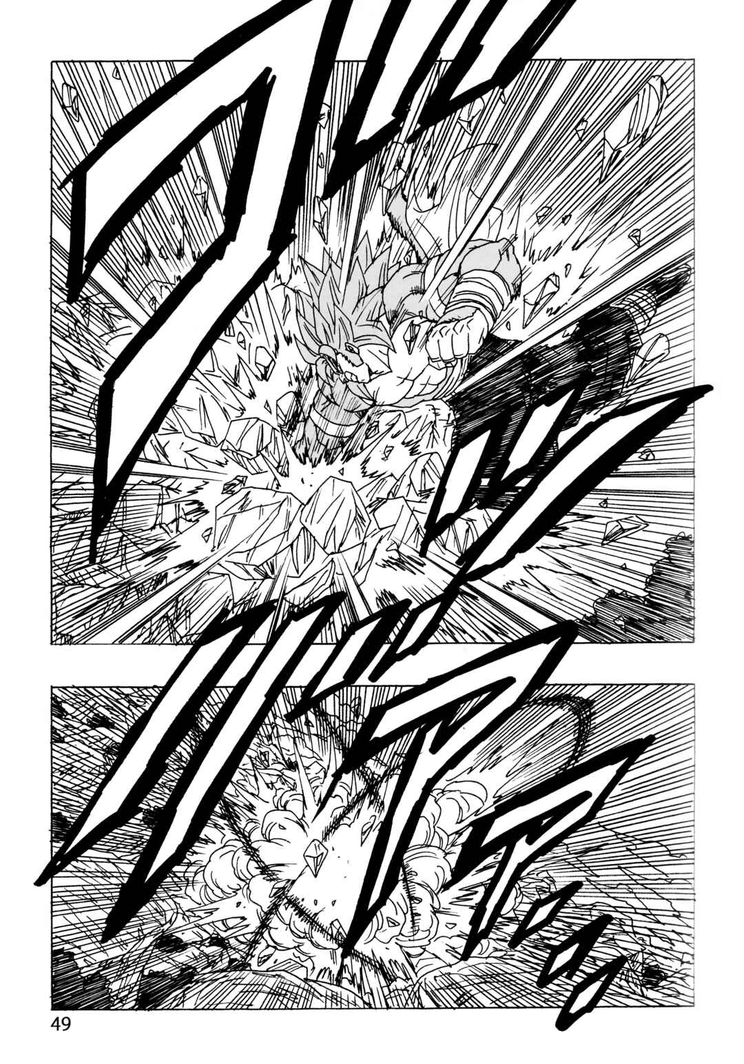Dragon Ball AF (Young Jijii) Chapter 27 - Page 50
