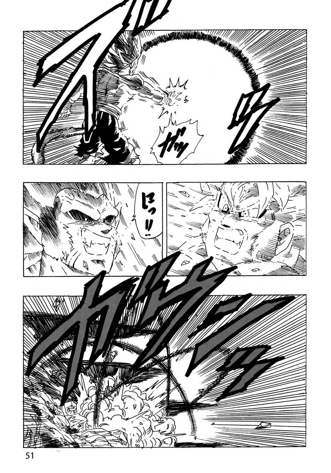 Dragon Ball AF (Young Jijii) Chapter 27 - Page 52