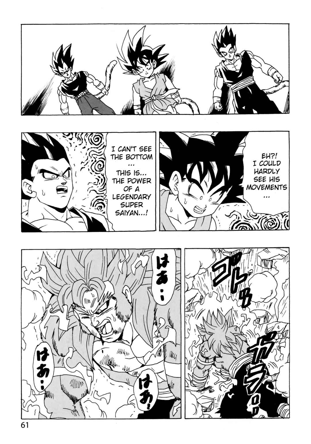 Dragon Ball AF (Young Jijii) Chapter 27 - Page 62