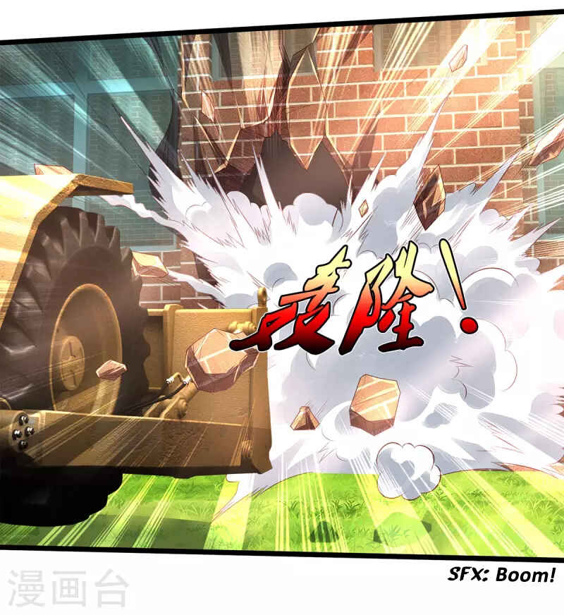 Wǒ Shì Dà Xiānzūn Chapter 314 - Page 5