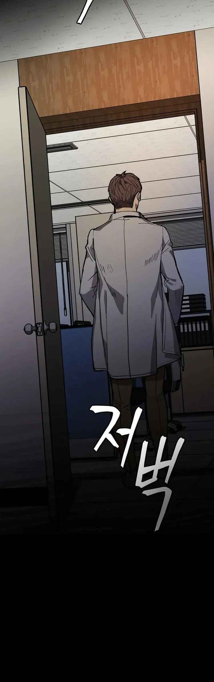 I'm the Only One With Genius DNA Chapter 1 - Page 72