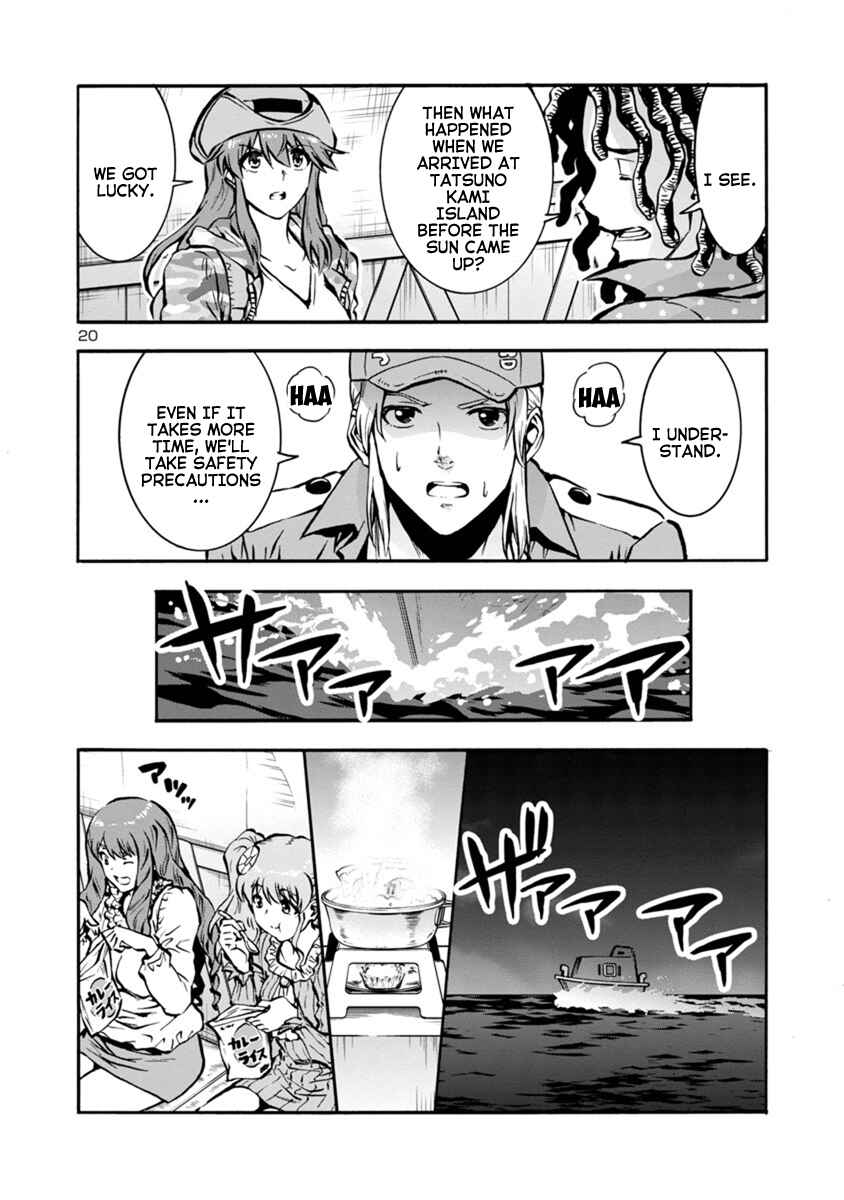 Dai Kyochuu Rettou Chapter 24.1 - Page 18