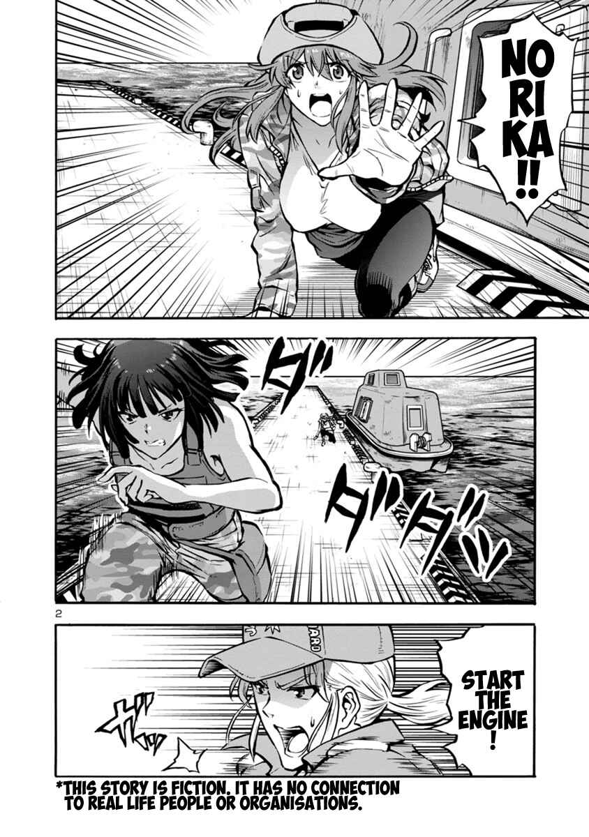Dai Kyochuu Rettou Chapter 24.1 - Page 2