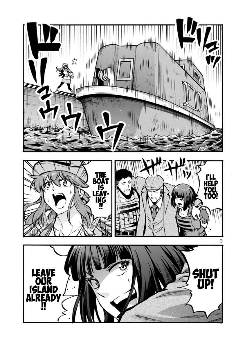 Dai Kyochuu Rettou Chapter 24.1 - Page 3