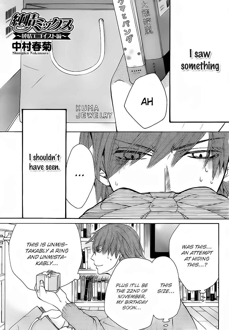 Junjou Romantica Chapter 76.2 - Page 2
