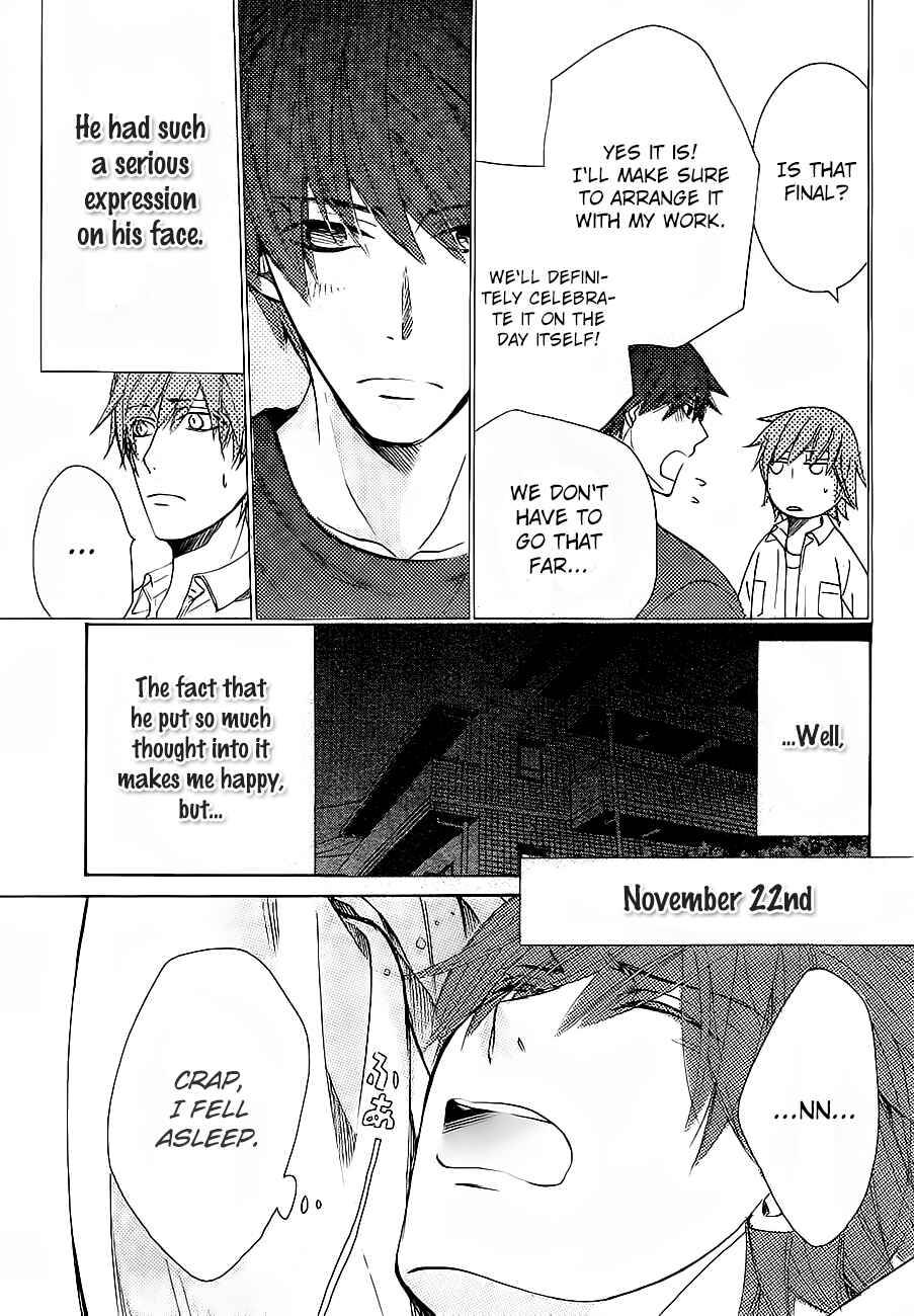 Junjou Romantica Chapter 76.2 - Page 4