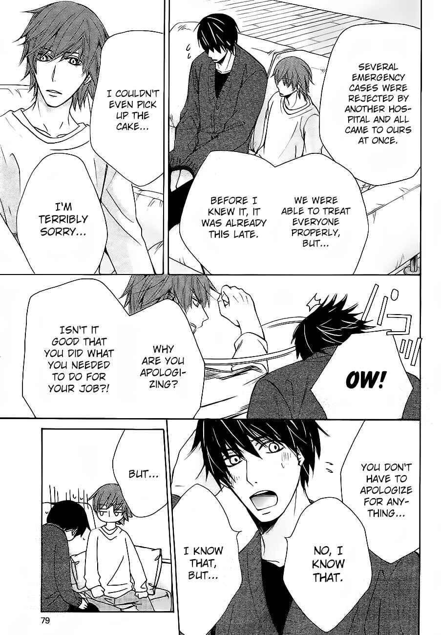 Junjou Romantica Chapter 76.2 - Page 6