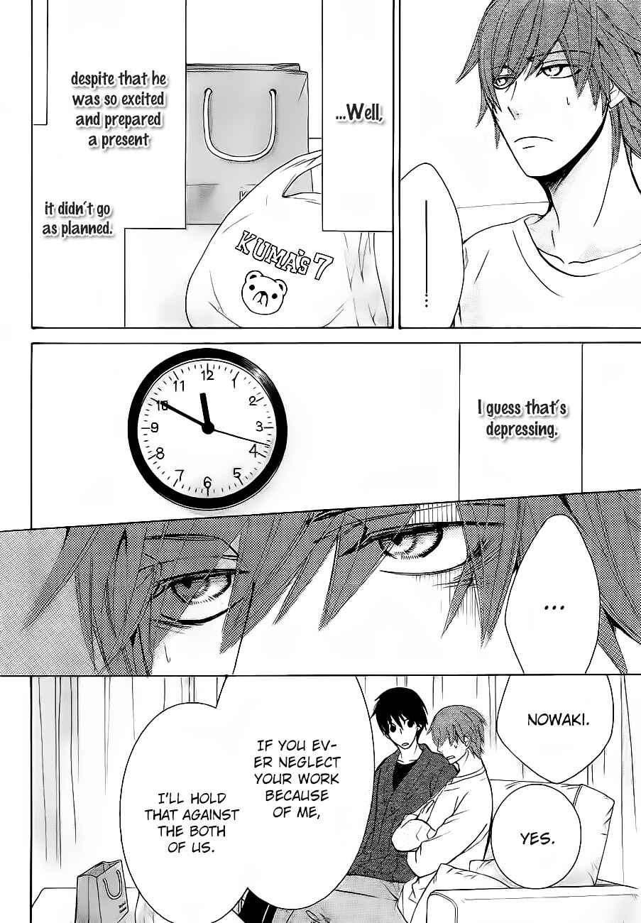 Junjou Romantica Chapter 76.2 - Page 7