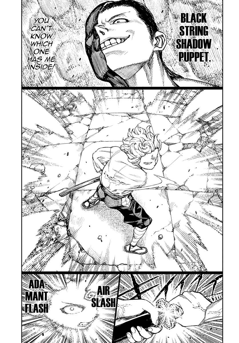 Tsugumomo Chapter 104 - Page 12