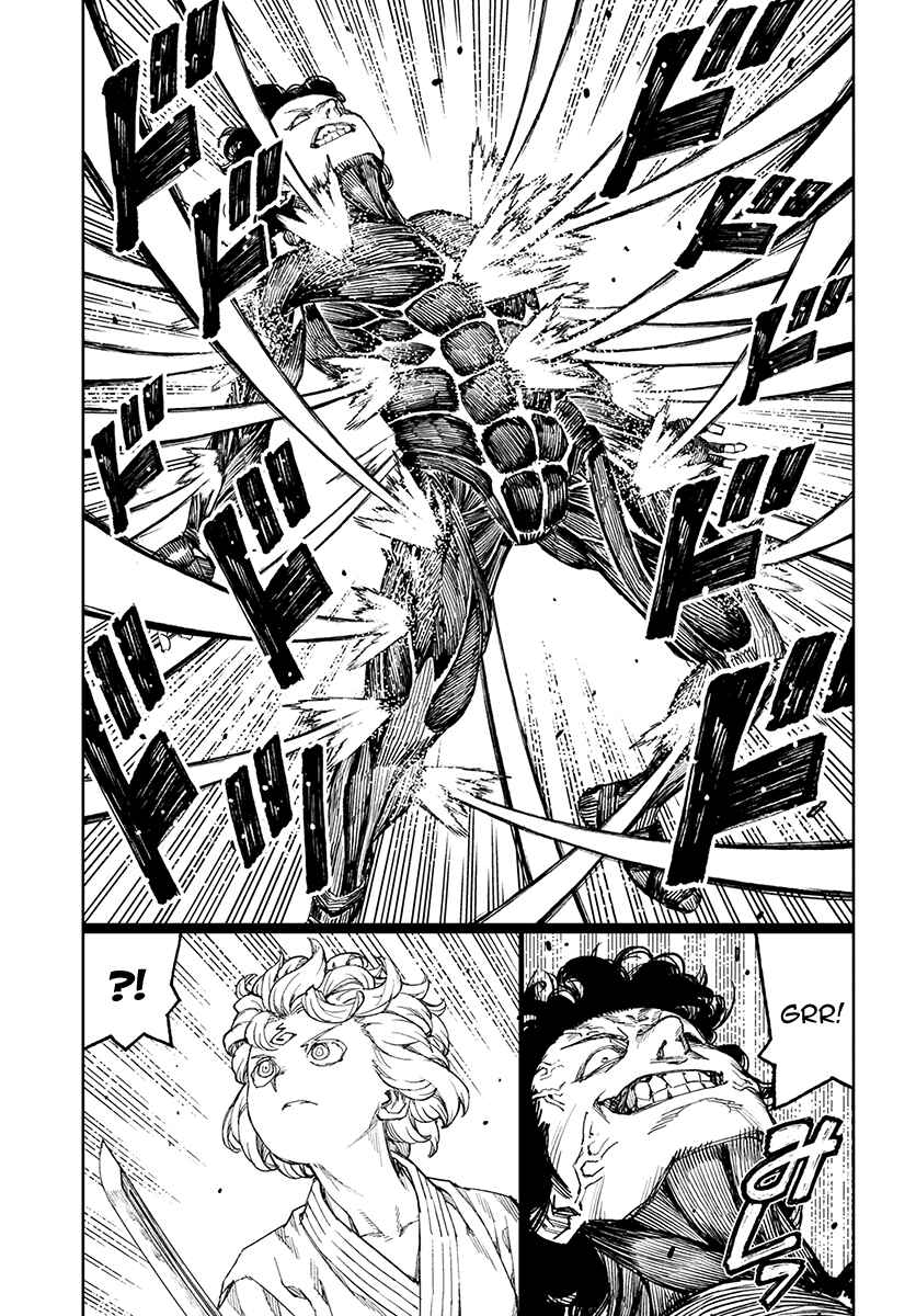 Tsugumomo Chapter 104 - Page 15