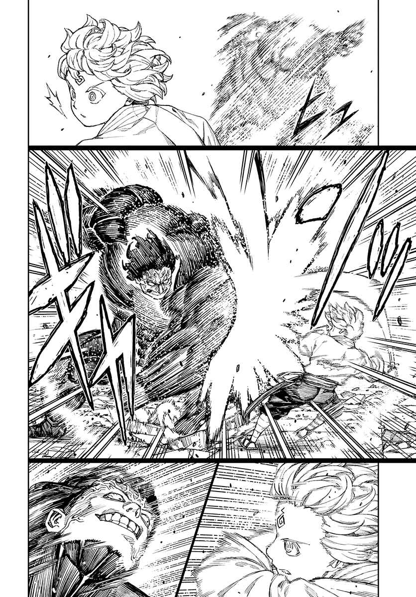 Tsugumomo Chapter 104 - Page 18