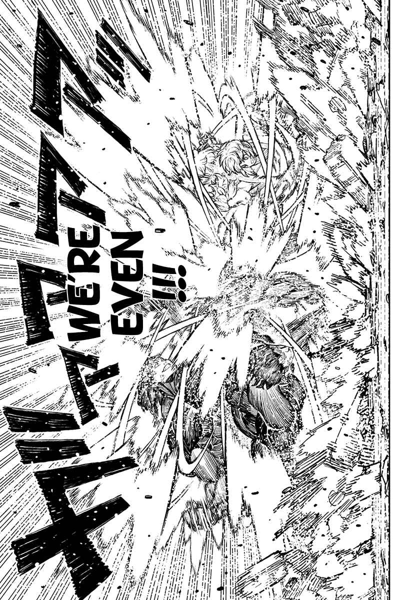 Tsugumomo Chapter 104 - Page 19