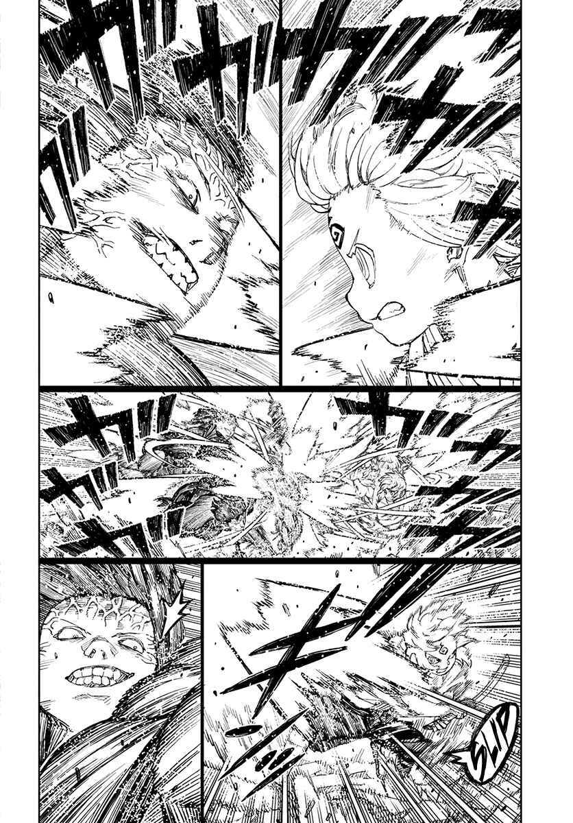 Tsugumomo Chapter 104 - Page 20