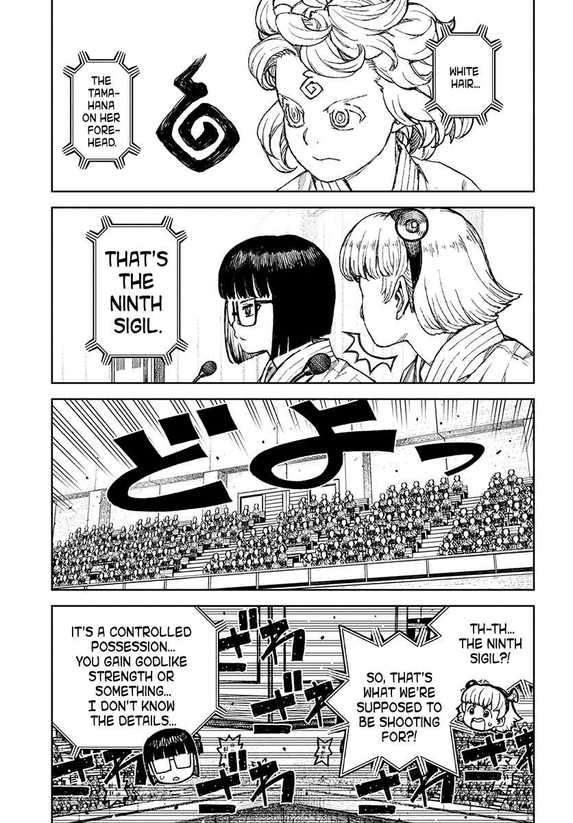 Tsugumomo Chapter 104 - Page 4