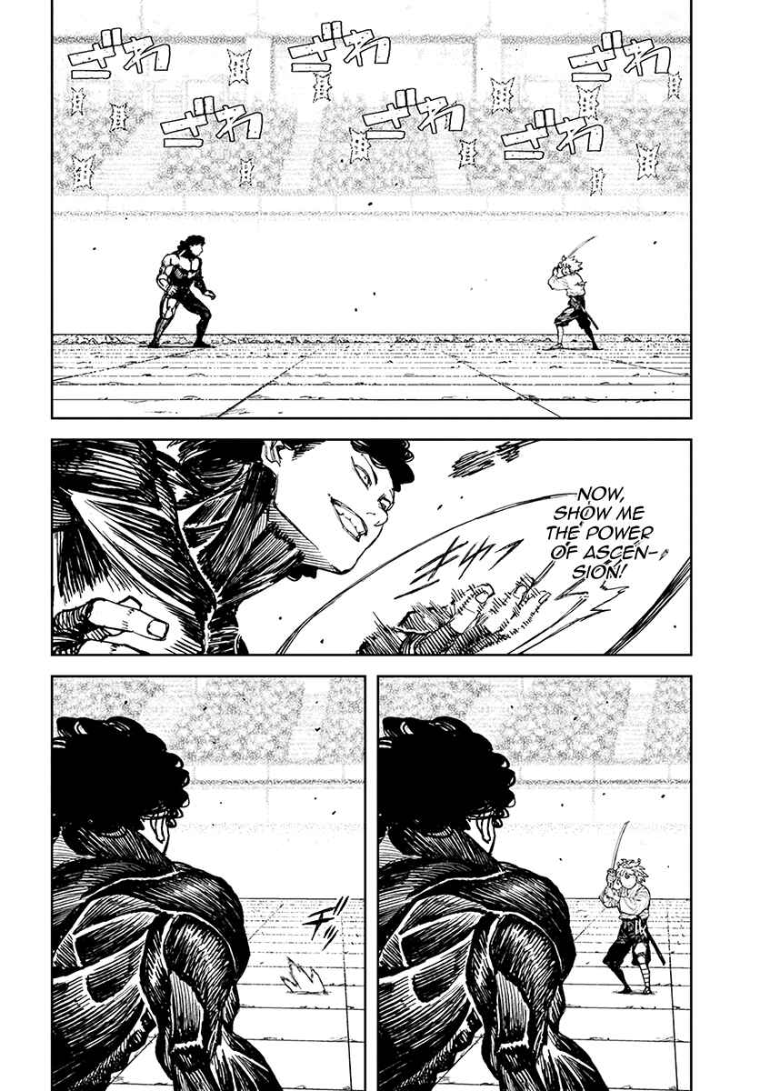 Tsugumomo Chapter 104 - Page 5
