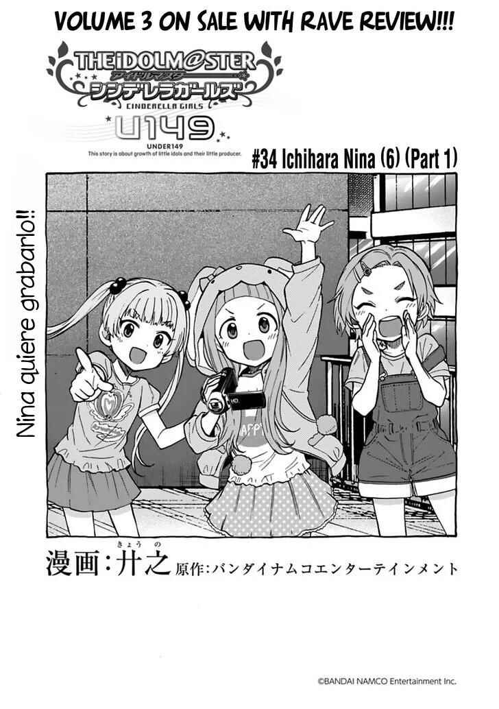 THE iDOLM@STER Cinderella Girls - U149 Chapter 34 - Page 3