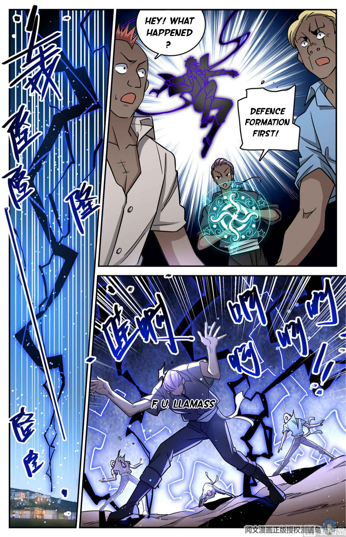 Versatile Mage Chapter 624 - Page 2