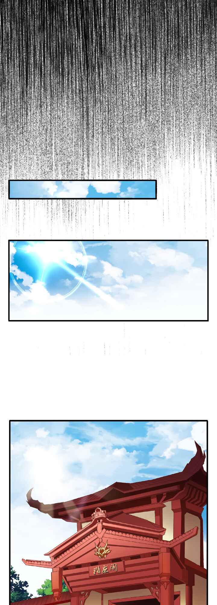 The Servant Is the Demon King?! Chapter 9 - Page 20