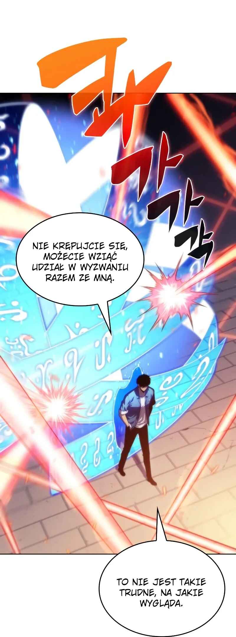 Na Honja Manlep Newbie Chapter 69 - Page 42